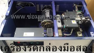 เครื่องแพ็คมือสอง